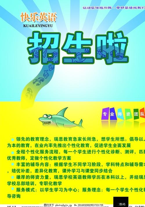 常磐短期大学MechanicalEngineeringDegreeCertificate